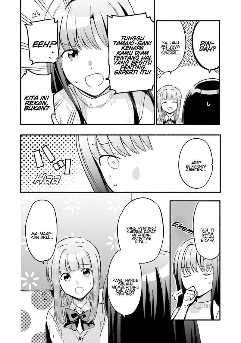 Magia Record: Mahou Shoujo Madoka Magica Gaiden