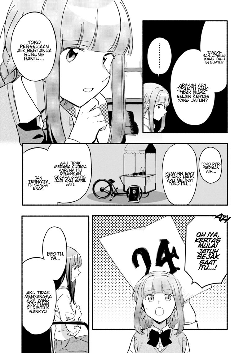 Magia Record: Mahou Shoujo Madoka Magica Gaiden