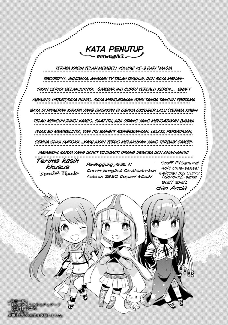 Magia Record: Mahou Shoujo Madoka Magica Gaiden