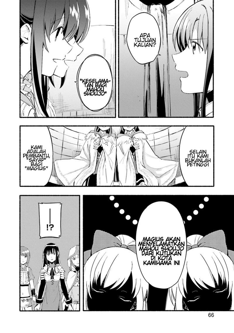 Magia Record: Mahou Shoujo Madoka Magica Gaiden