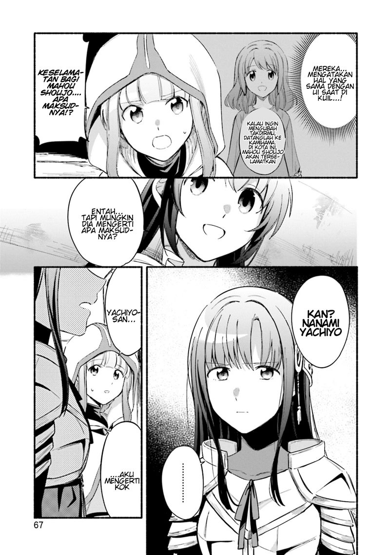 Magia Record: Mahou Shoujo Madoka Magica Gaiden