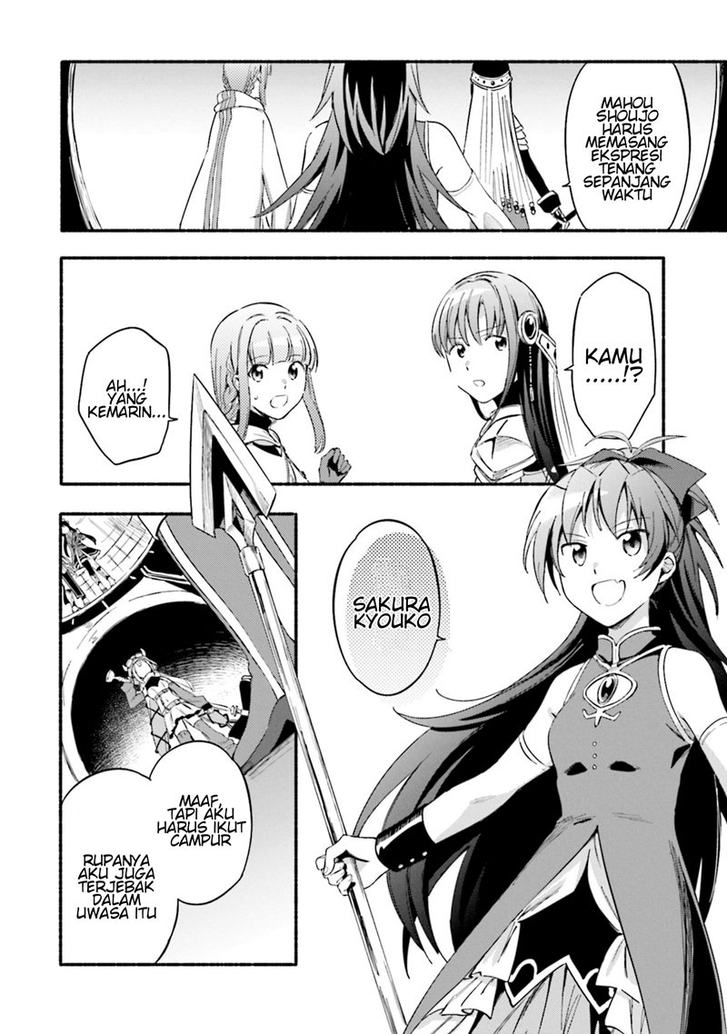 Magia Record: Mahou Shoujo Madoka Magica Gaiden