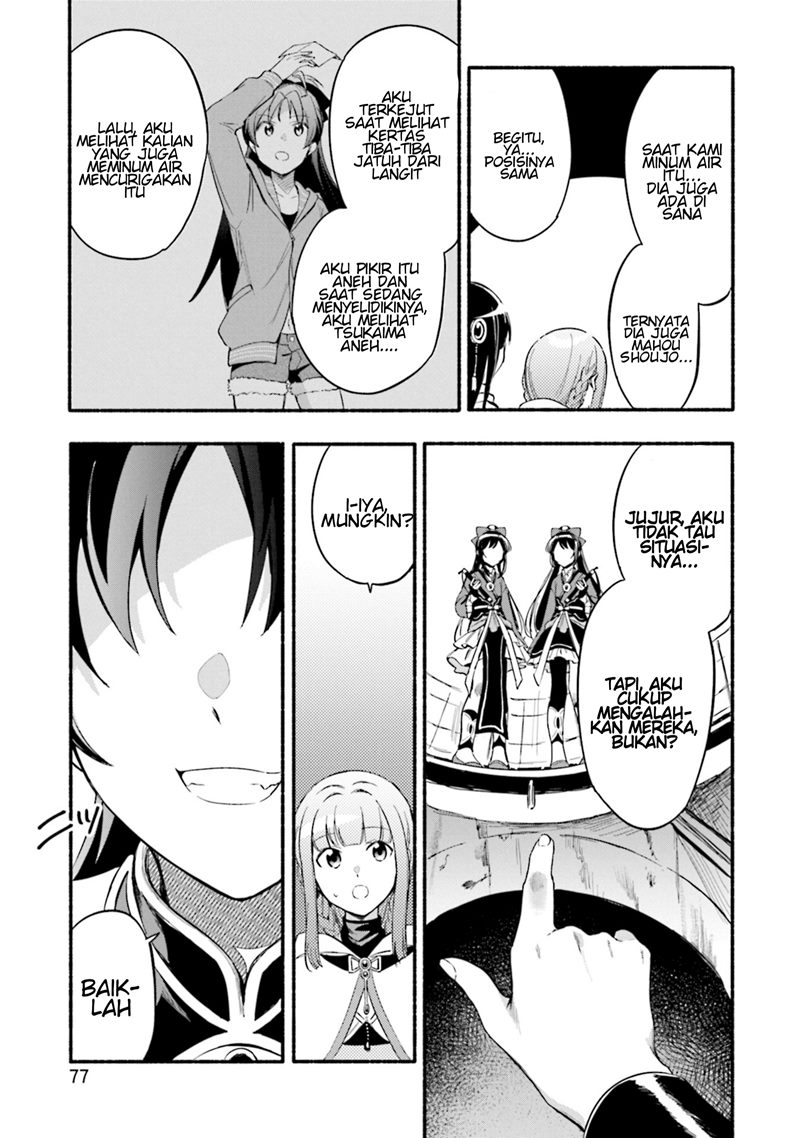 Magia Record: Mahou Shoujo Madoka Magica Gaiden