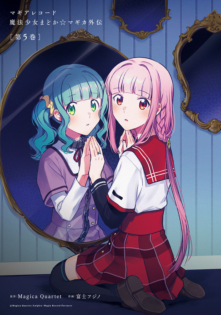 Magia Record: Mahou Shoujo Madoka Magica Gaiden