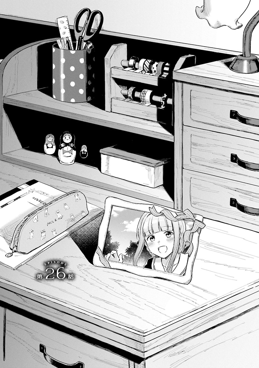 Magia Record: Mahou Shoujo Madoka Magica Gaiden