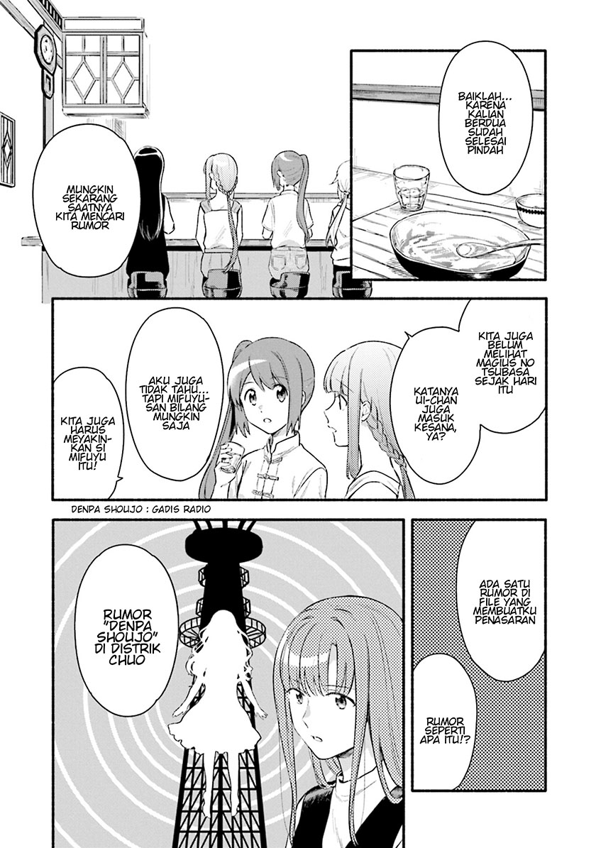 Magia Record: Mahou Shoujo Madoka Magica Gaiden