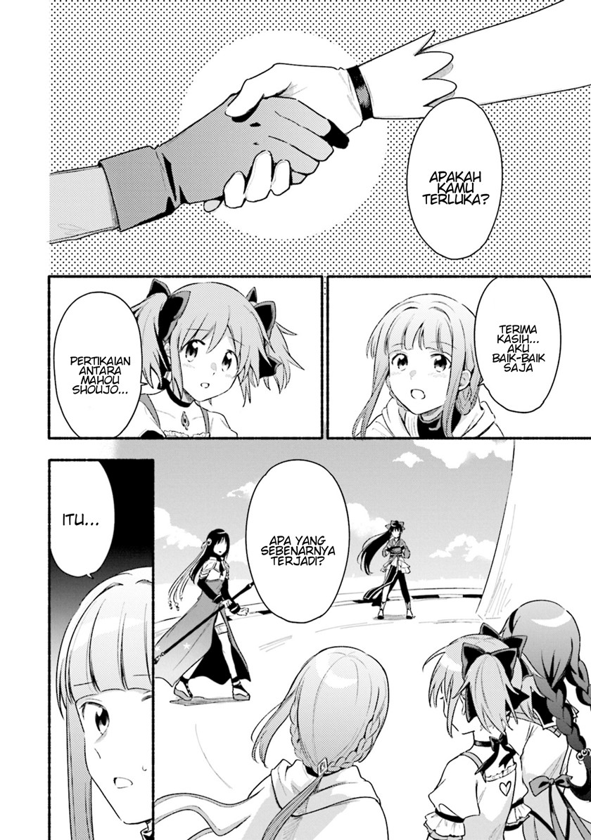 Magia Record: Mahou Shoujo Madoka Magica Gaiden