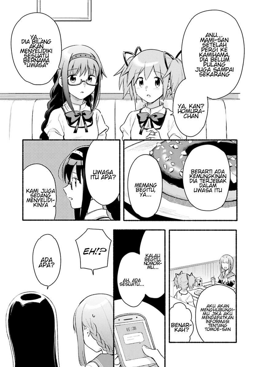 Magia Record: Mahou Shoujo Madoka Magica Gaiden