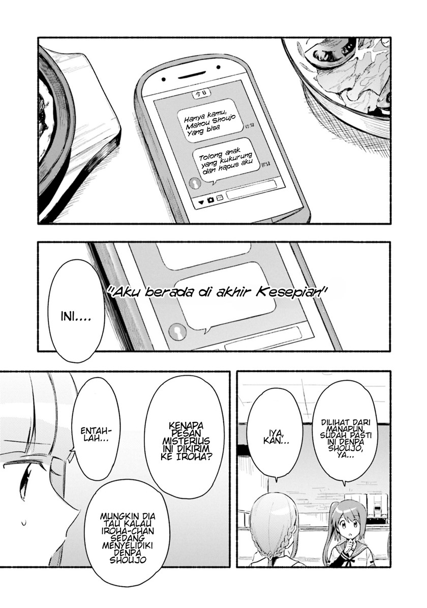 Magia Record: Mahou Shoujo Madoka Magica Gaiden