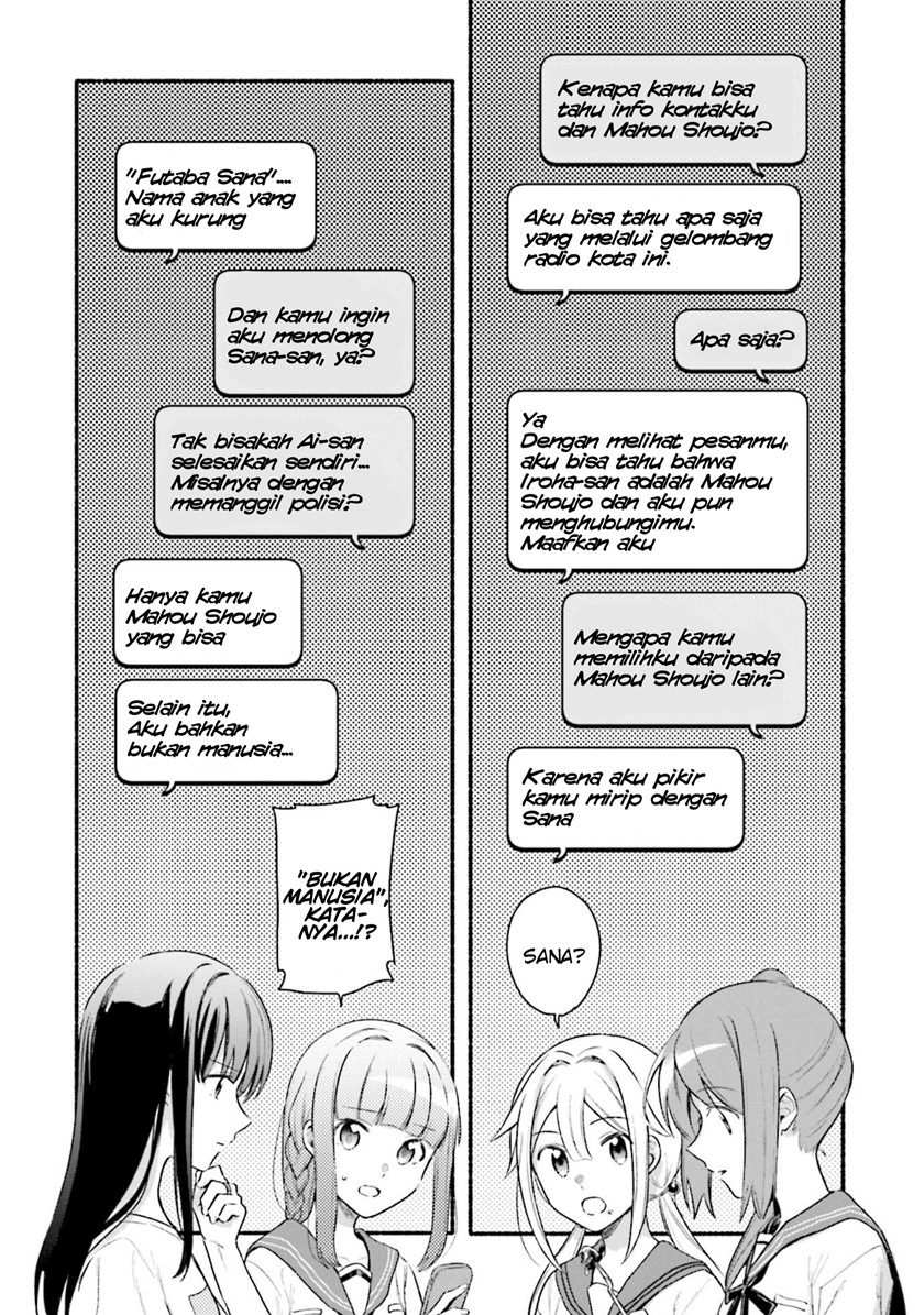 Magia Record: Mahou Shoujo Madoka Magica Gaiden