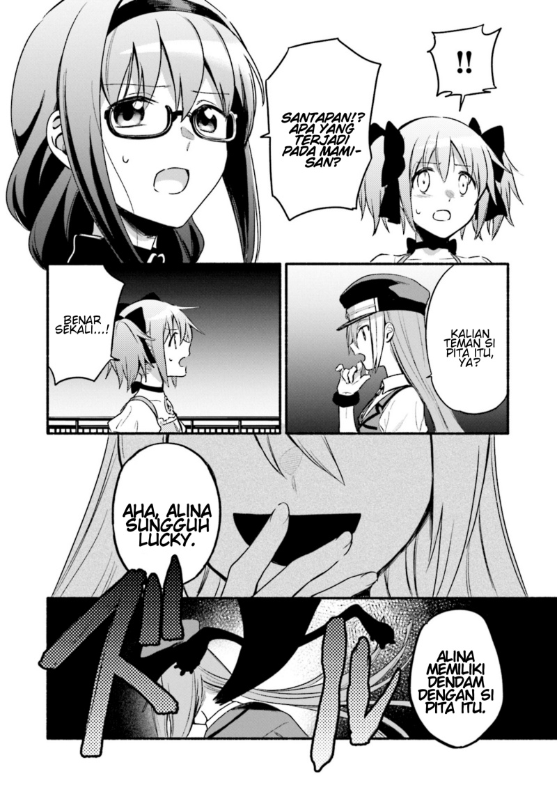 Magia Record: Mahou Shoujo Madoka Magica Gaiden
