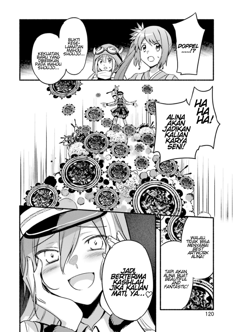 Magia Record: Mahou Shoujo Madoka Magica Gaiden