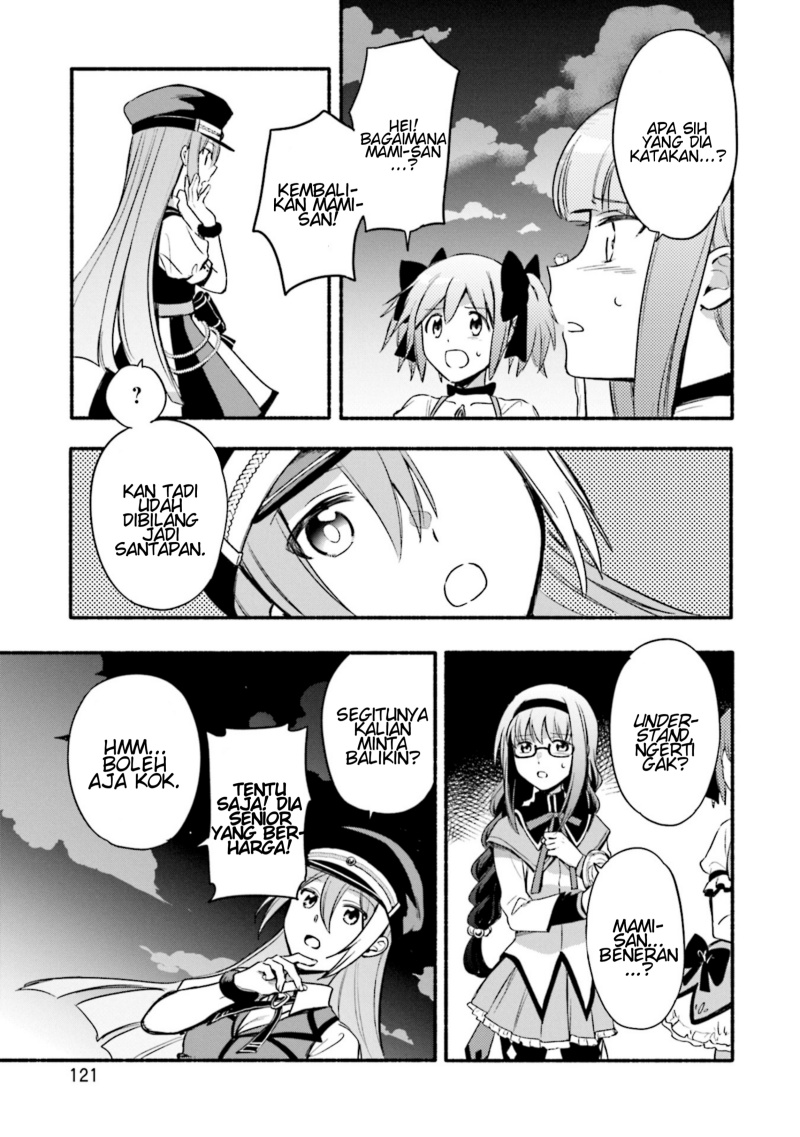 Magia Record: Mahou Shoujo Madoka Magica Gaiden