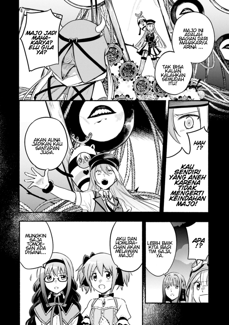 Magia Record: Mahou Shoujo Madoka Magica Gaiden