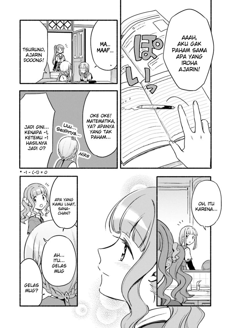 Magia Record: Mahou Shoujo Madoka Magica Gaiden