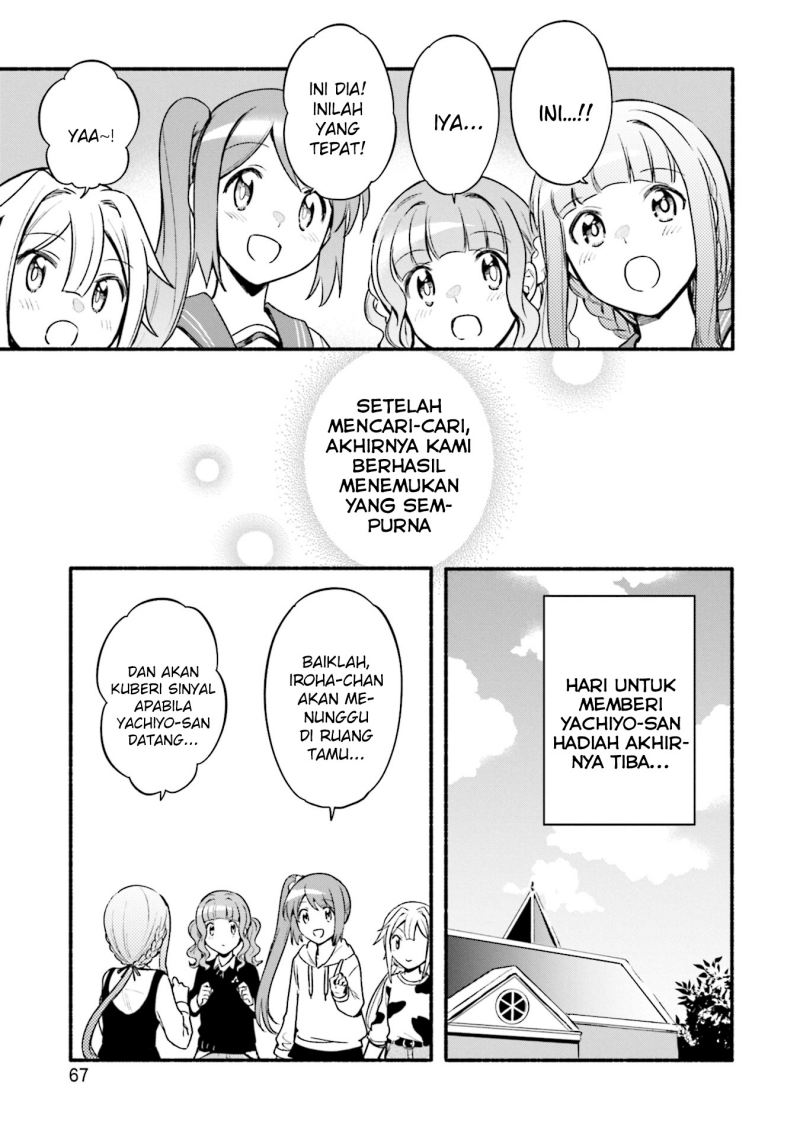 Magia Record: Mahou Shoujo Madoka Magica Gaiden
