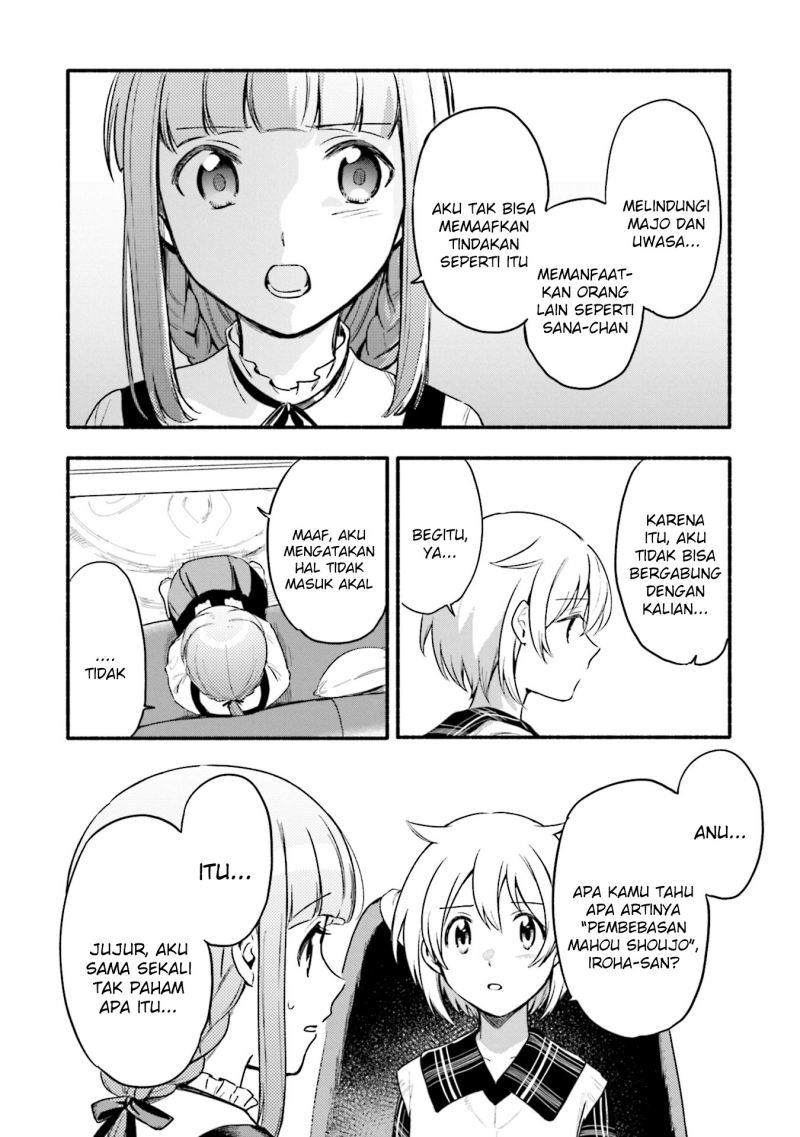 Magia Record: Mahou Shoujo Madoka Magica Gaiden
