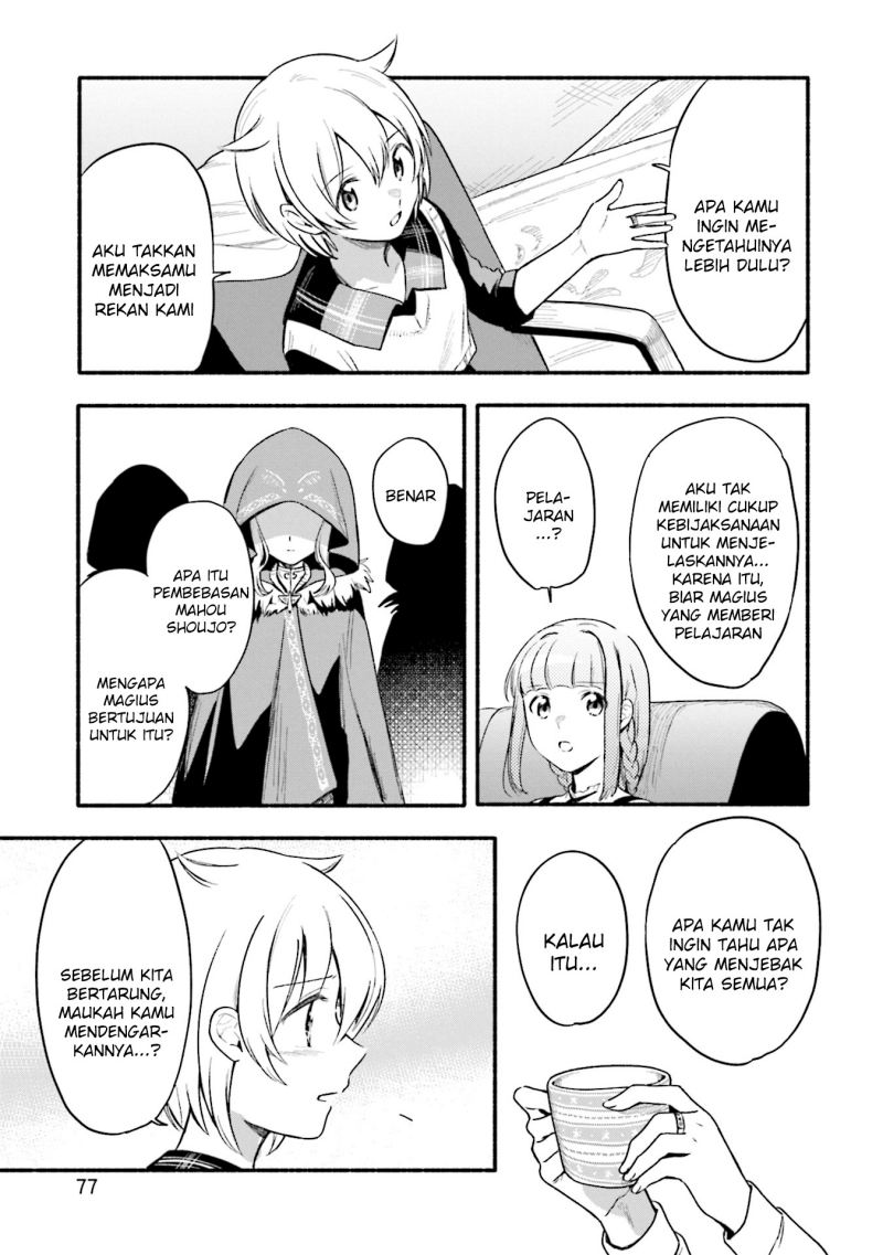 Magia Record: Mahou Shoujo Madoka Magica Gaiden