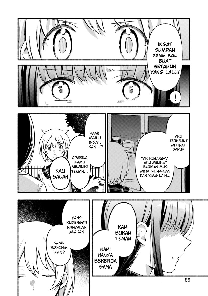 Magia Record: Mahou Shoujo Madoka Magica Gaiden