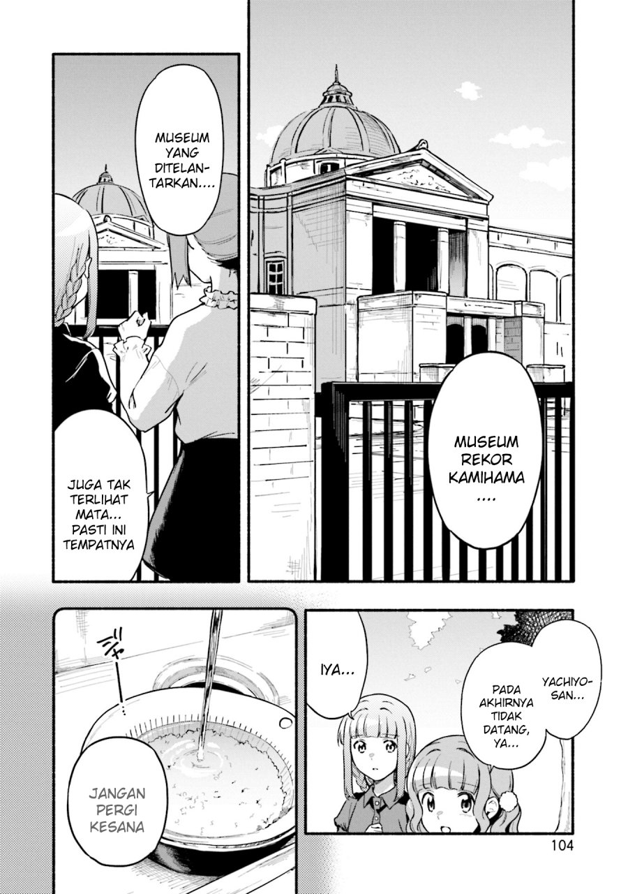 Magia Record: Mahou Shoujo Madoka Magica Gaiden