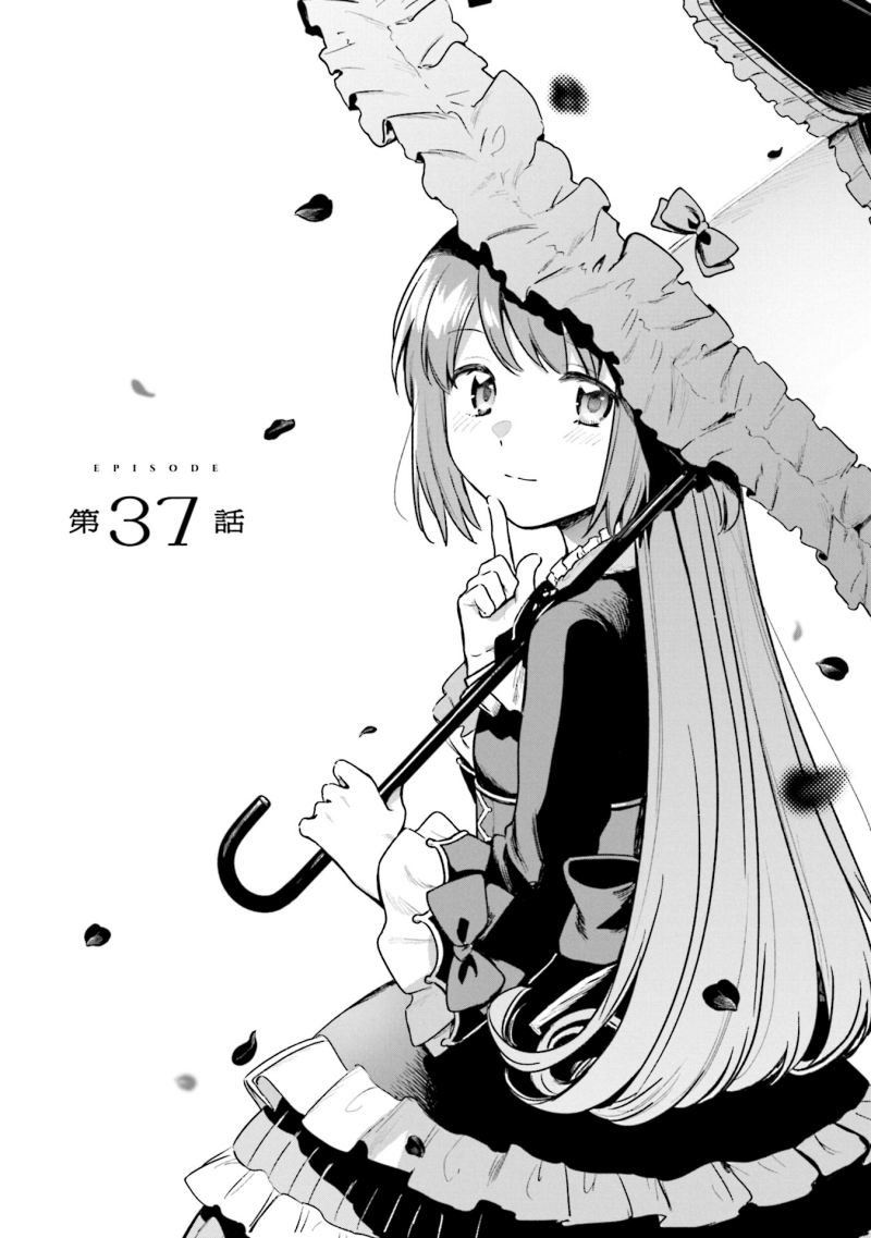 Magia Record: Mahou Shoujo Madoka Magica Gaiden