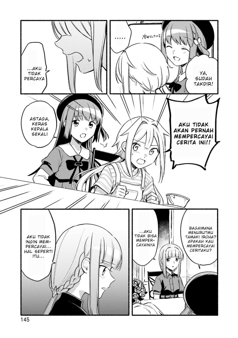 Magia Record: Mahou Shoujo Madoka Magica Gaiden