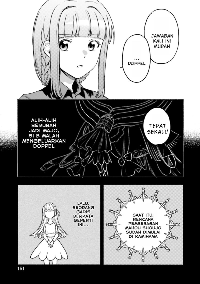Magia Record: Mahou Shoujo Madoka Magica Gaiden