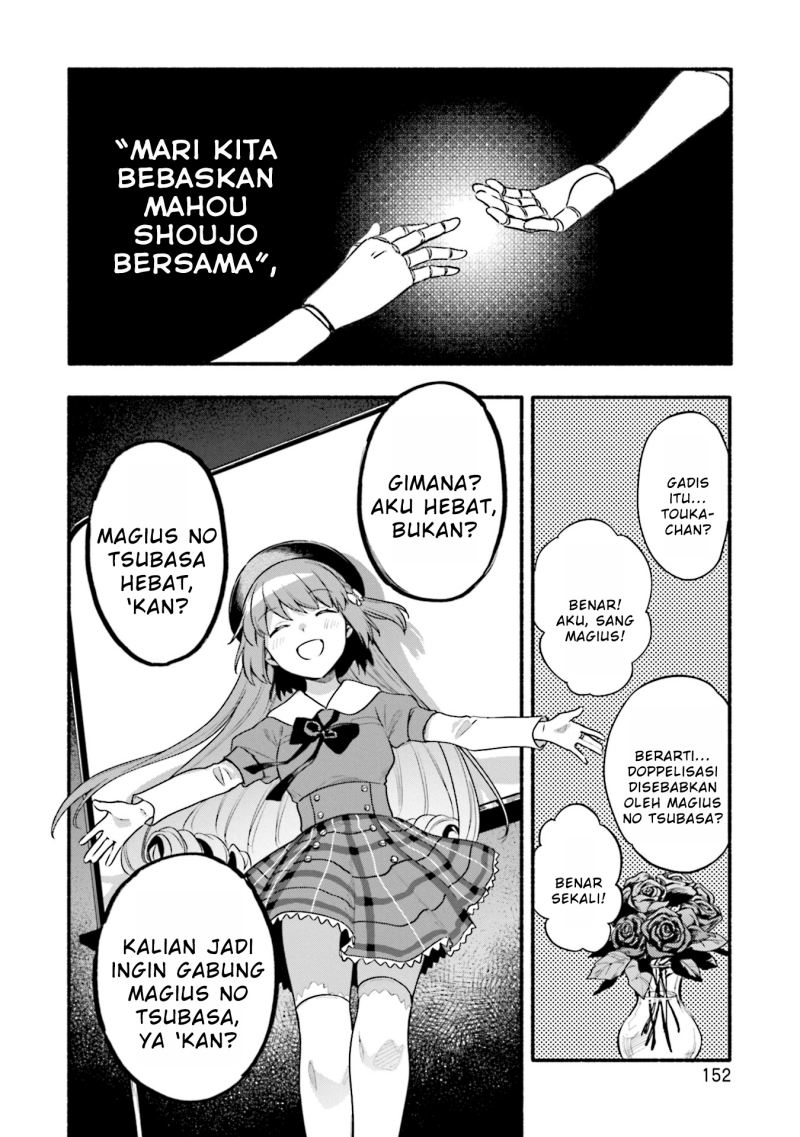 Magia Record: Mahou Shoujo Madoka Magica Gaiden
