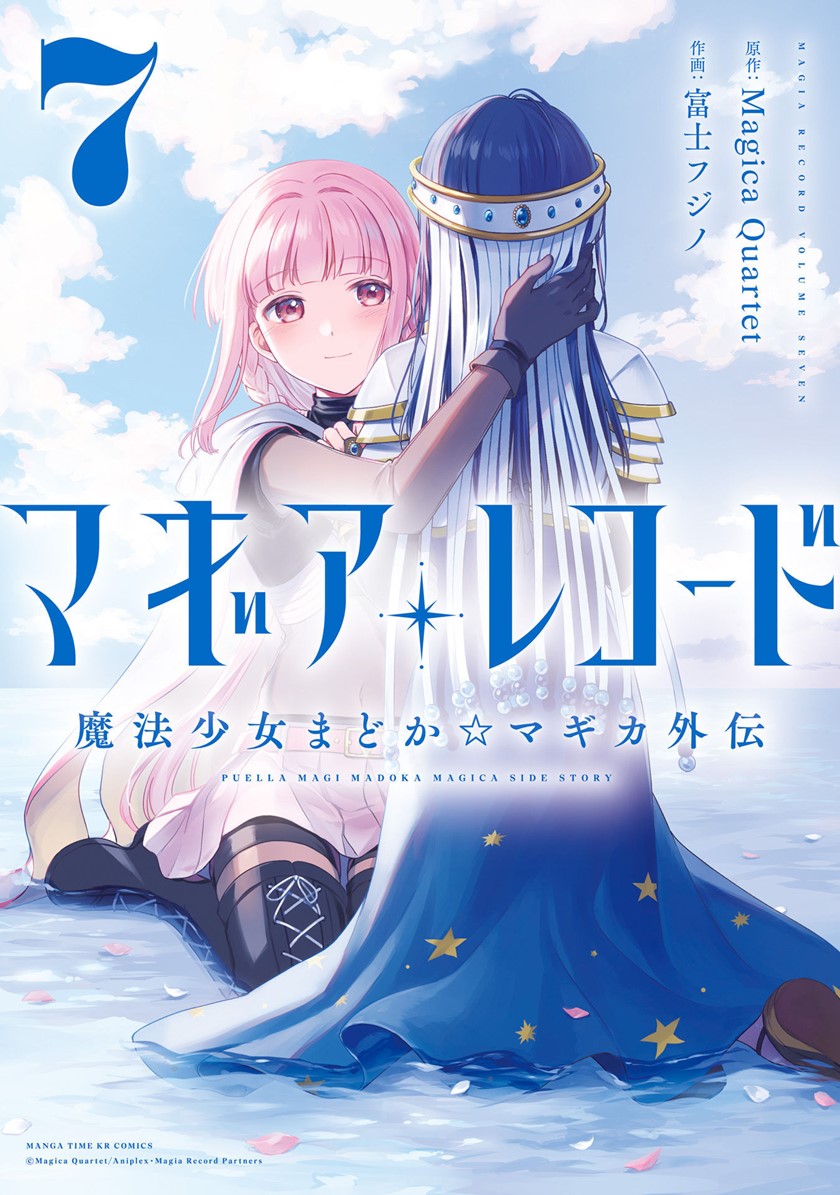 Magia Record: Mahou Shoujo Madoka Magica Gaiden