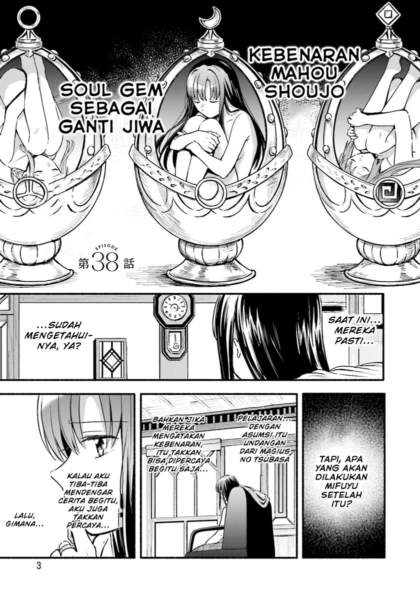Magia Record: Mahou Shoujo Madoka Magica Gaiden