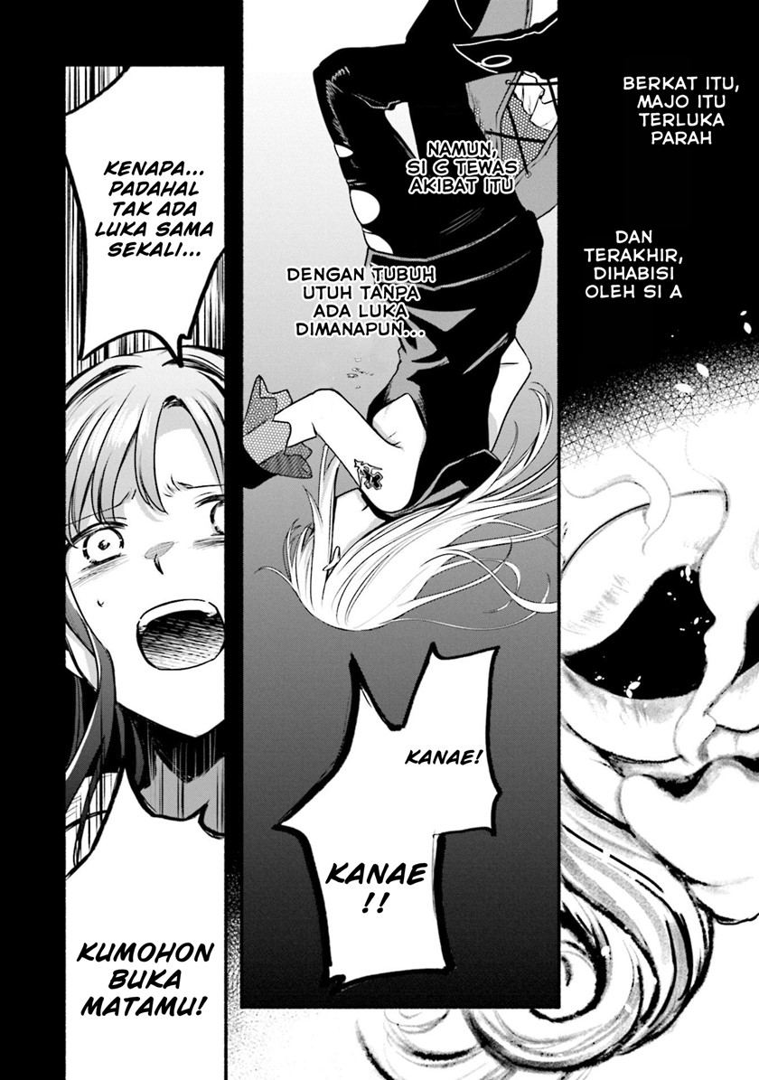 Magia Record: Mahou Shoujo Madoka Magica Gaiden