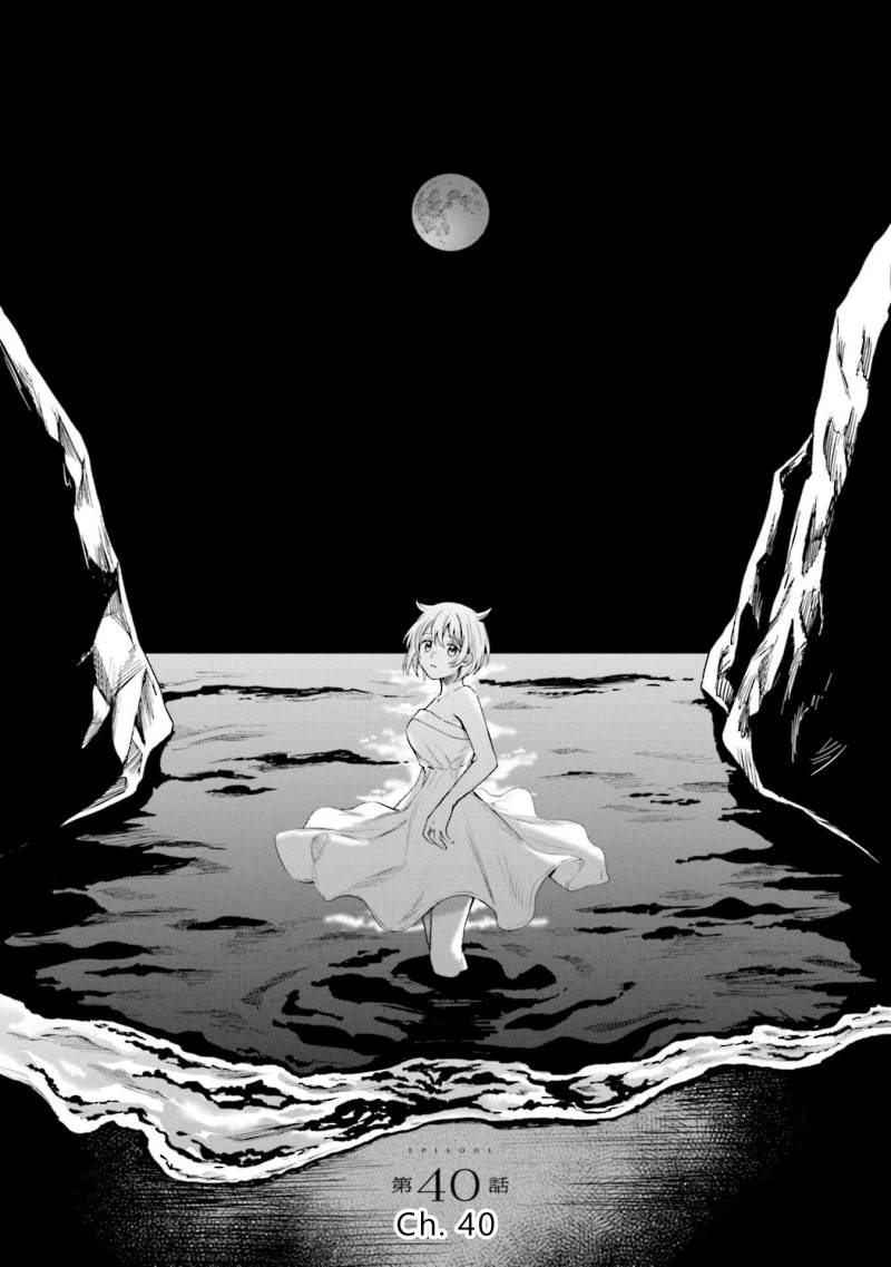 Magia Record: Mahou Shoujo Madoka Magica Gaiden