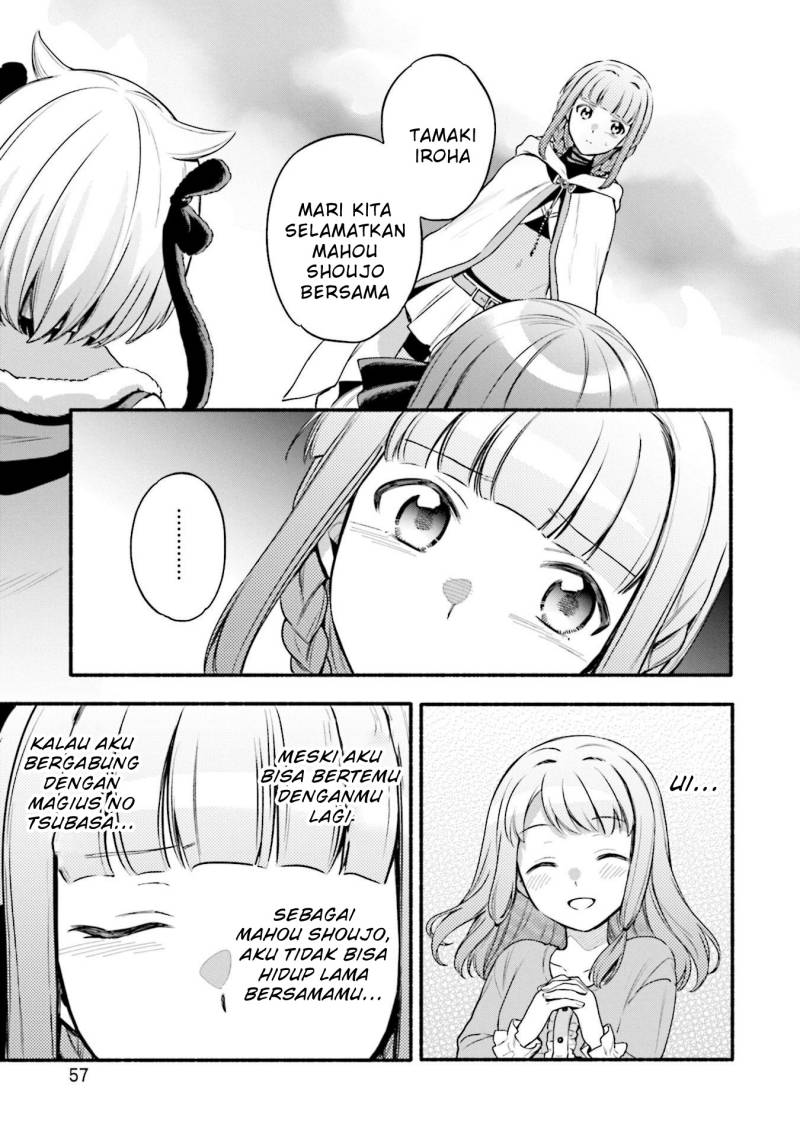 Magia Record: Mahou Shoujo Madoka Magica Gaiden