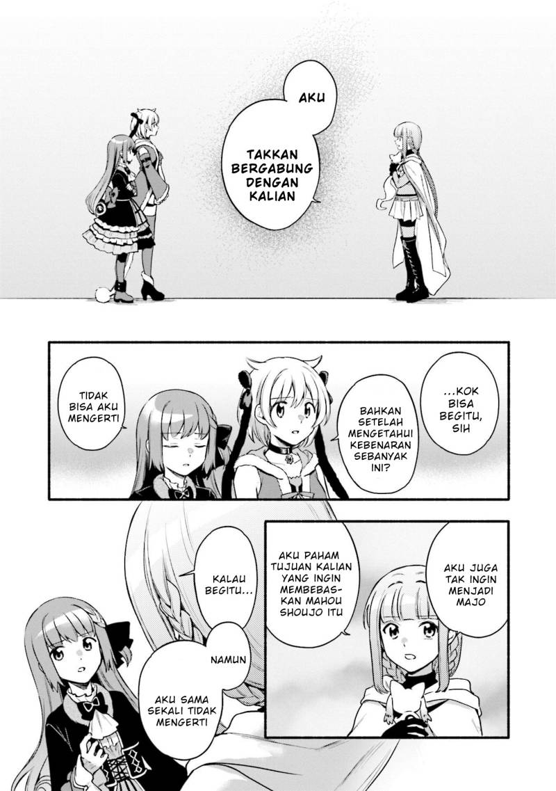 Magia Record: Mahou Shoujo Madoka Magica Gaiden