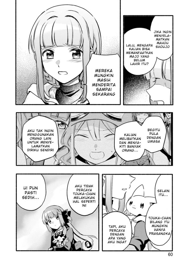 Magia Record: Mahou Shoujo Madoka Magica Gaiden