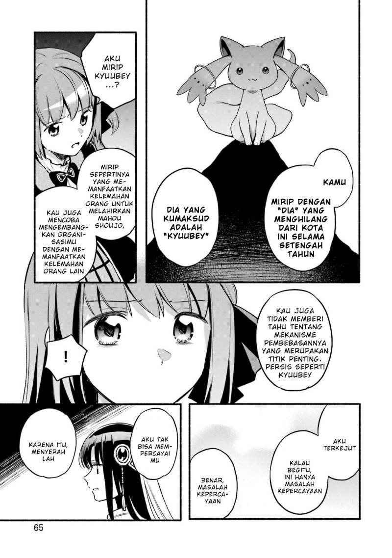 Magia Record: Mahou Shoujo Madoka Magica Gaiden
