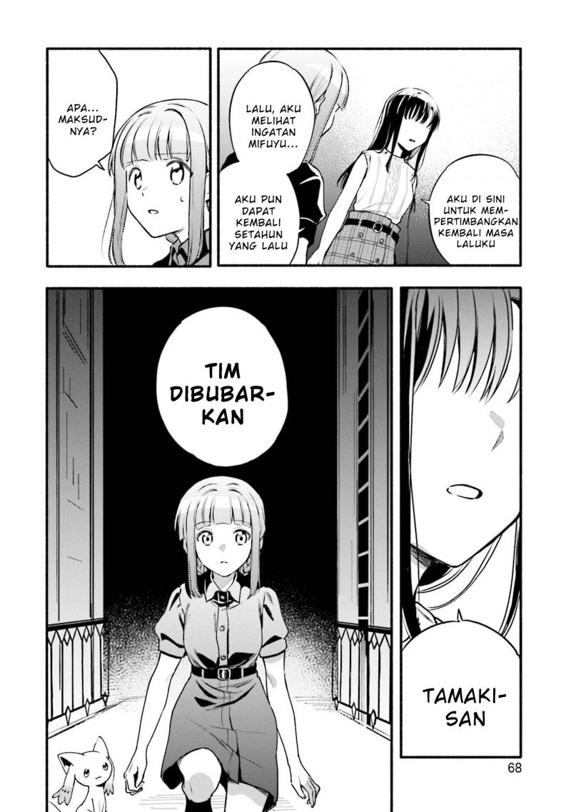 Magia Record: Mahou Shoujo Madoka Magica Gaiden