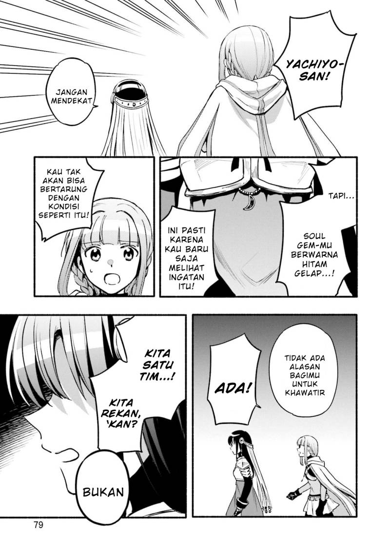 Magia Record: Mahou Shoujo Madoka Magica Gaiden