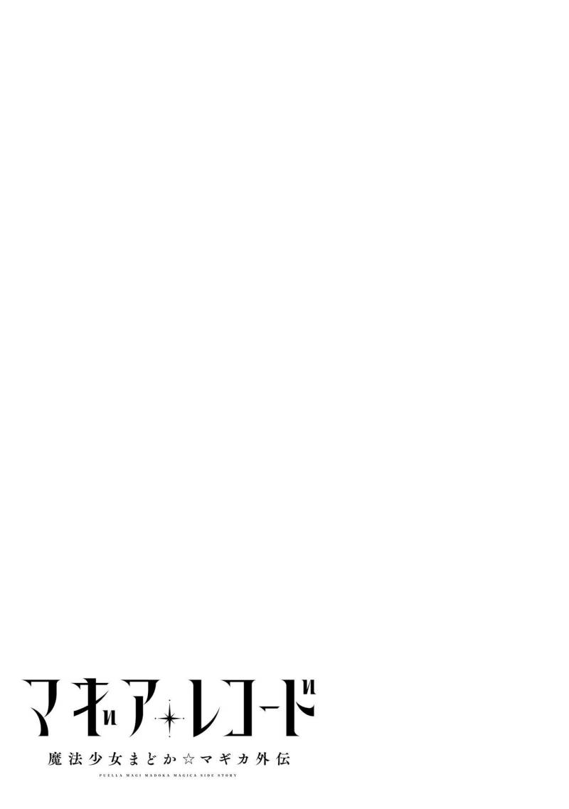 Magia Record: Mahou Shoujo Madoka Magica Gaiden