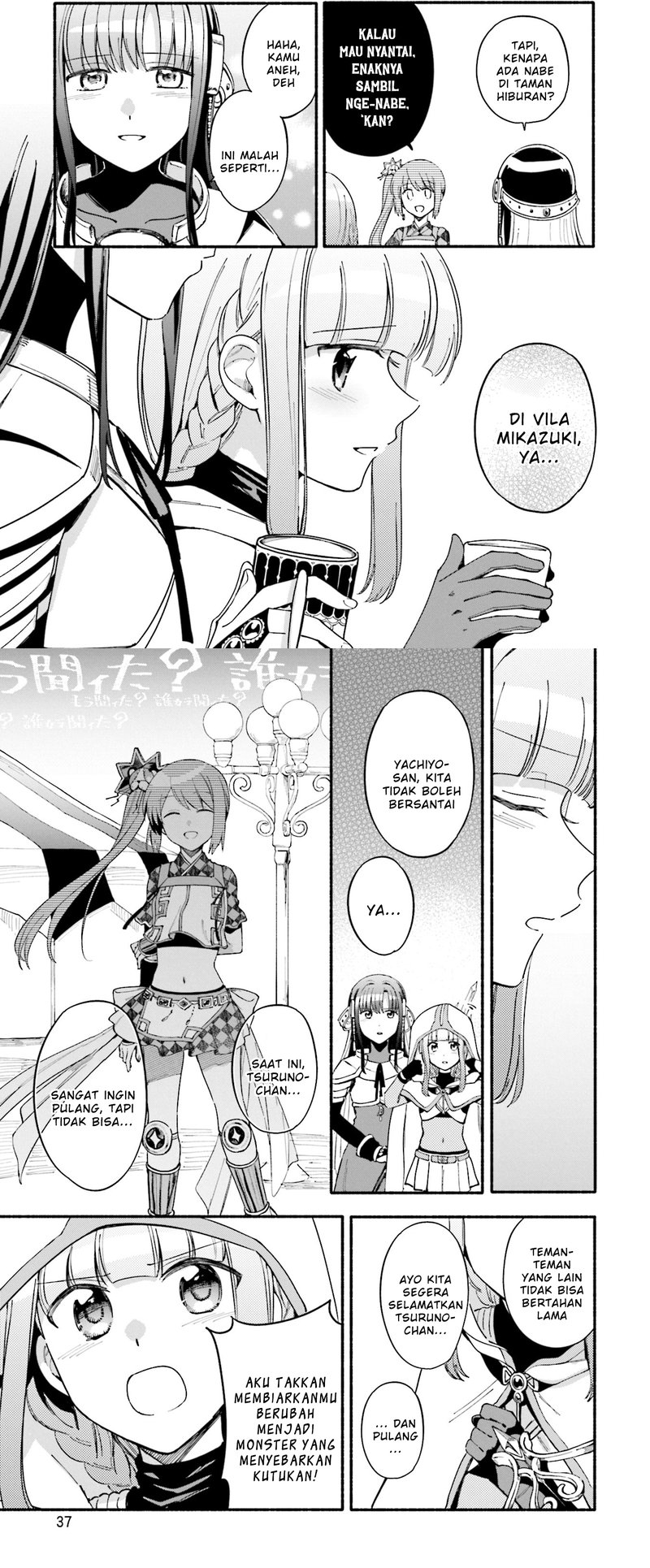 Magia Record: Mahou Shoujo Madoka Magica Gaiden