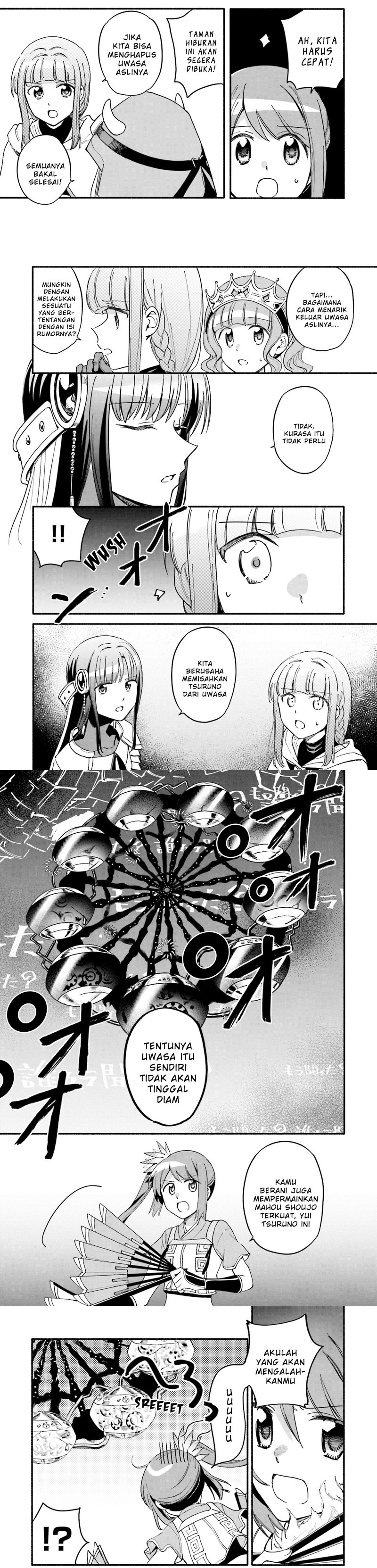 Magia Record: Mahou Shoujo Madoka Magica Gaiden