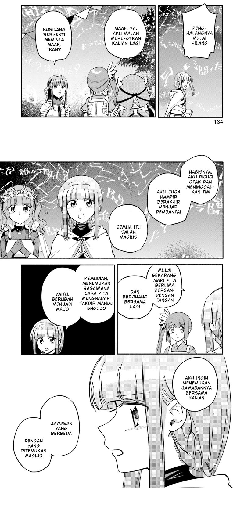 Magia Record: Mahou Shoujo Madoka Magica Gaiden