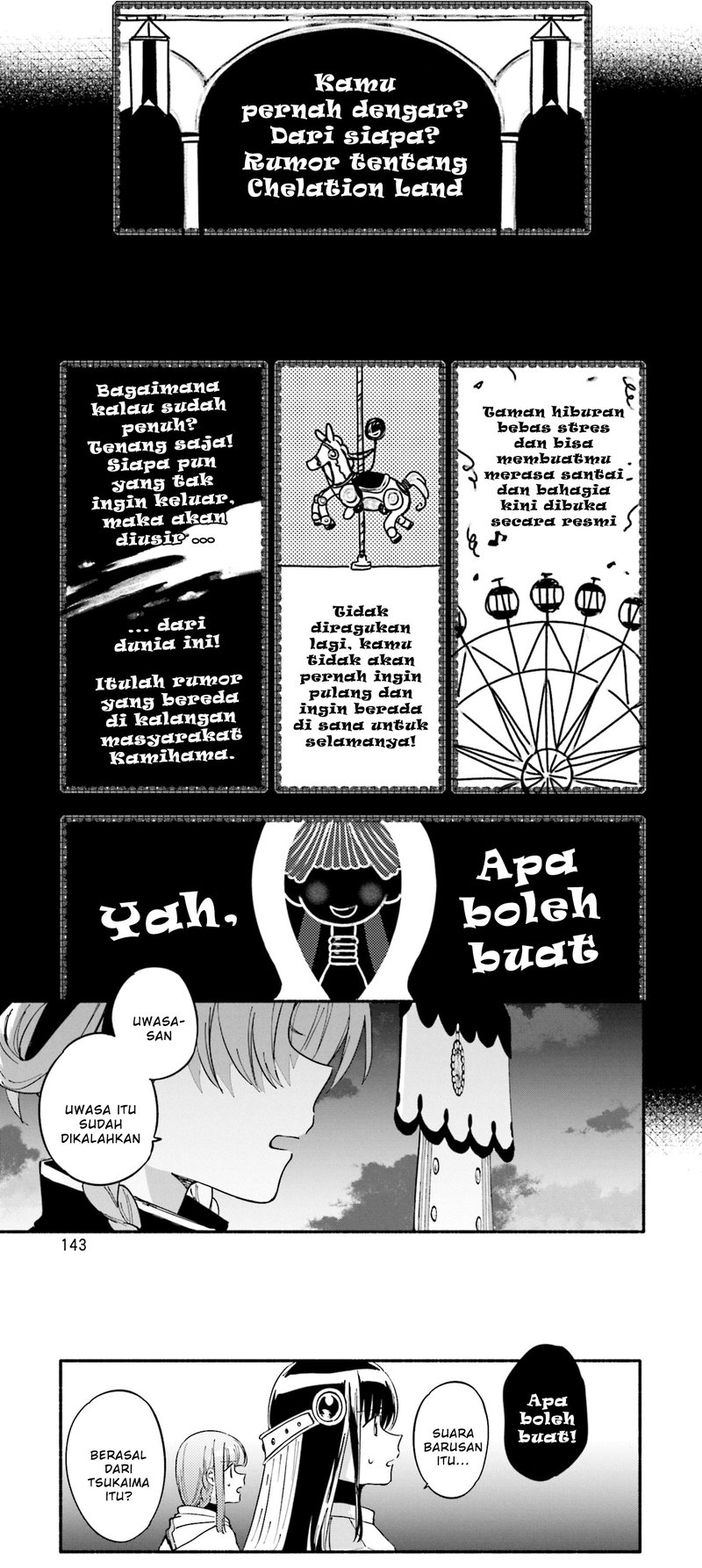 Magia Record: Mahou Shoujo Madoka Magica Gaiden