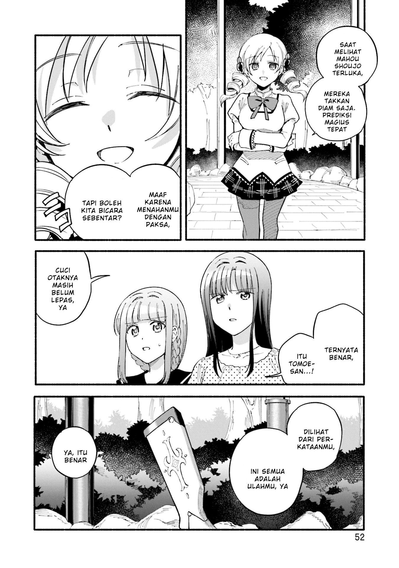 Magia Record: Mahou Shoujo Madoka Magica Gaiden