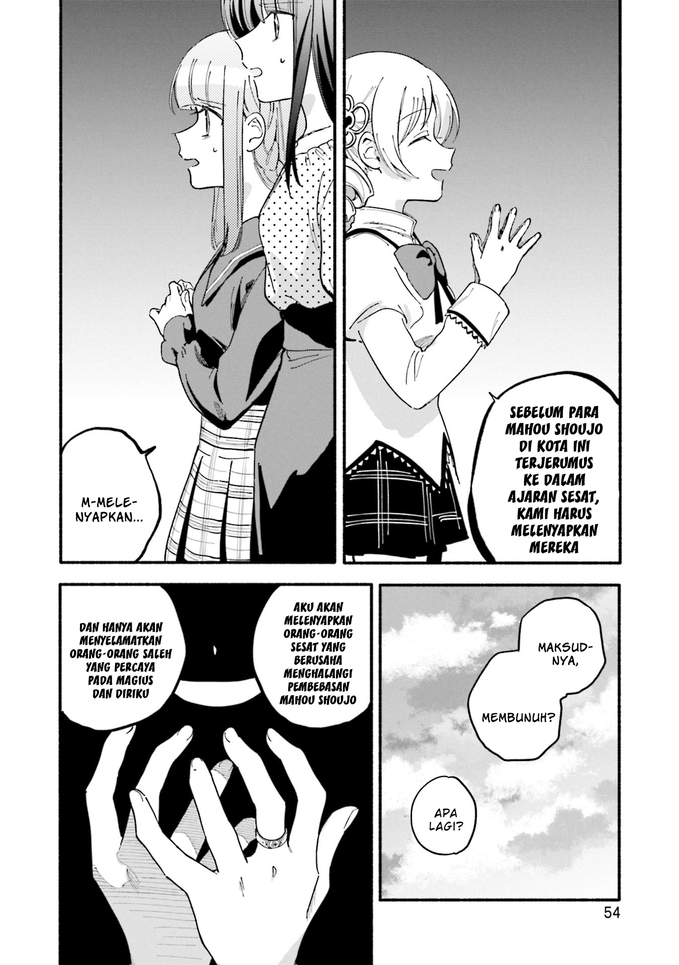 Magia Record: Mahou Shoujo Madoka Magica Gaiden
