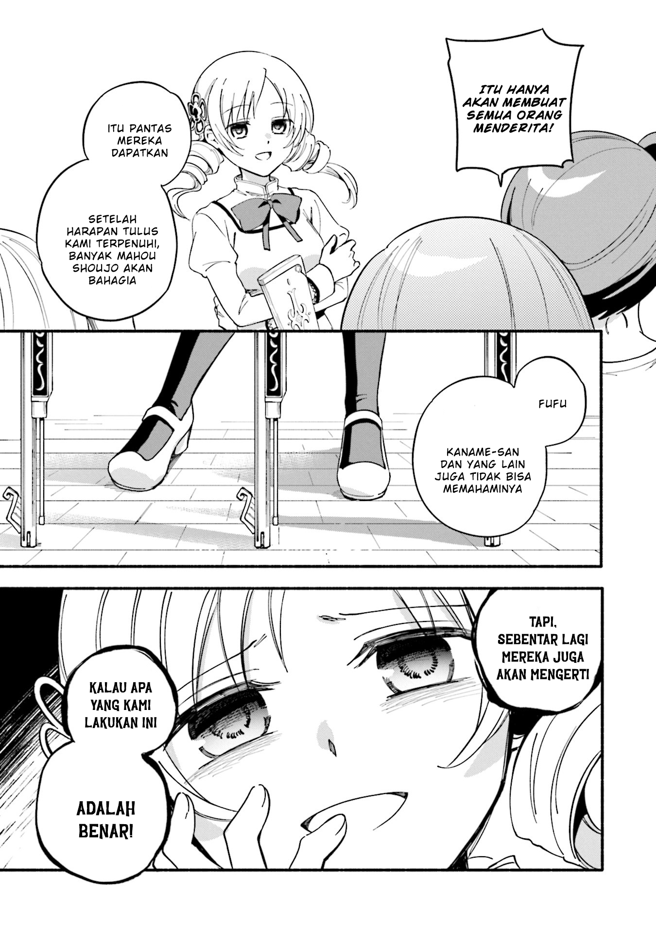 Magia Record: Mahou Shoujo Madoka Magica Gaiden