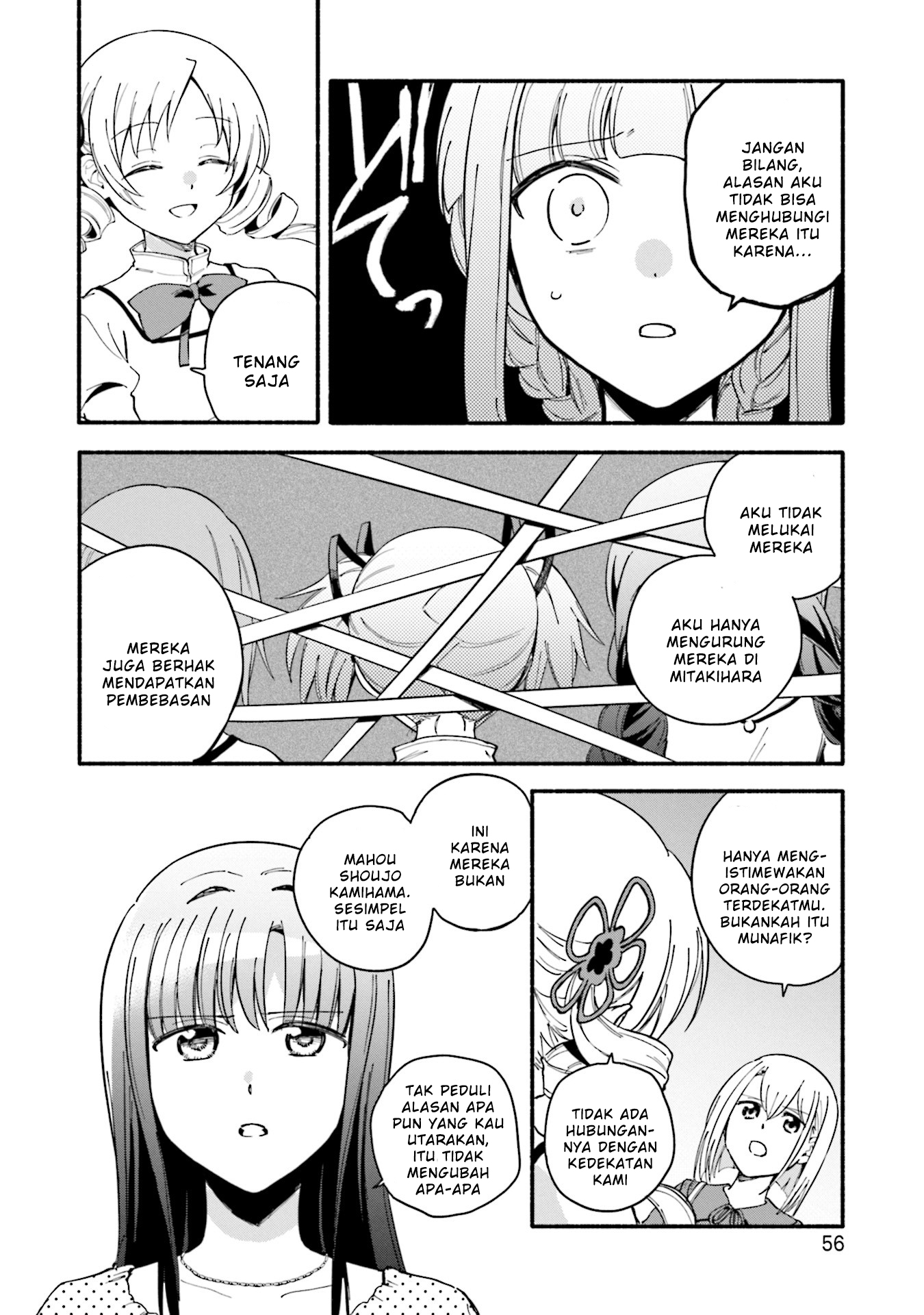 Magia Record: Mahou Shoujo Madoka Magica Gaiden
