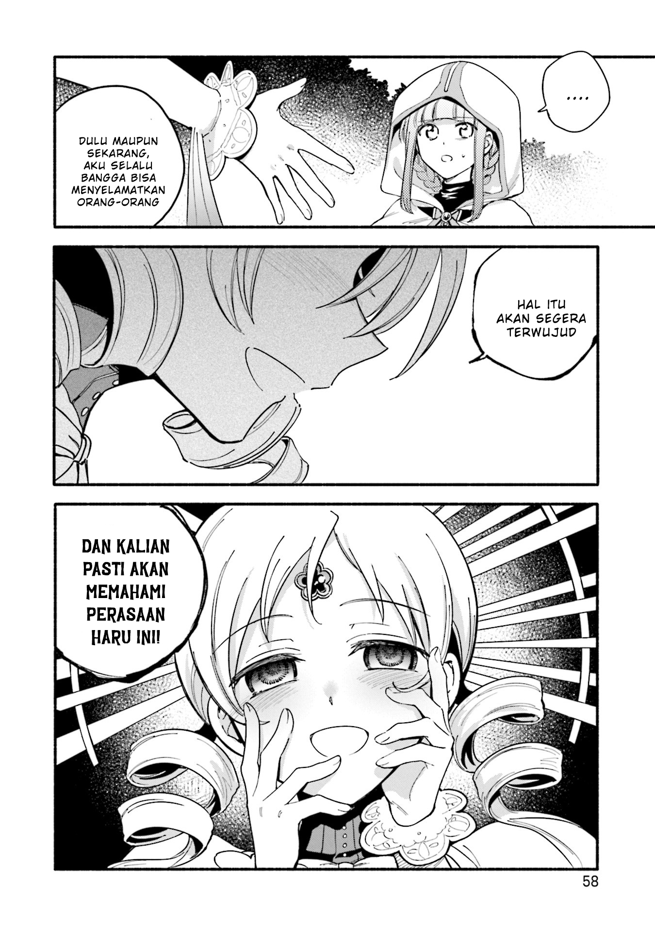 Magia Record: Mahou Shoujo Madoka Magica Gaiden