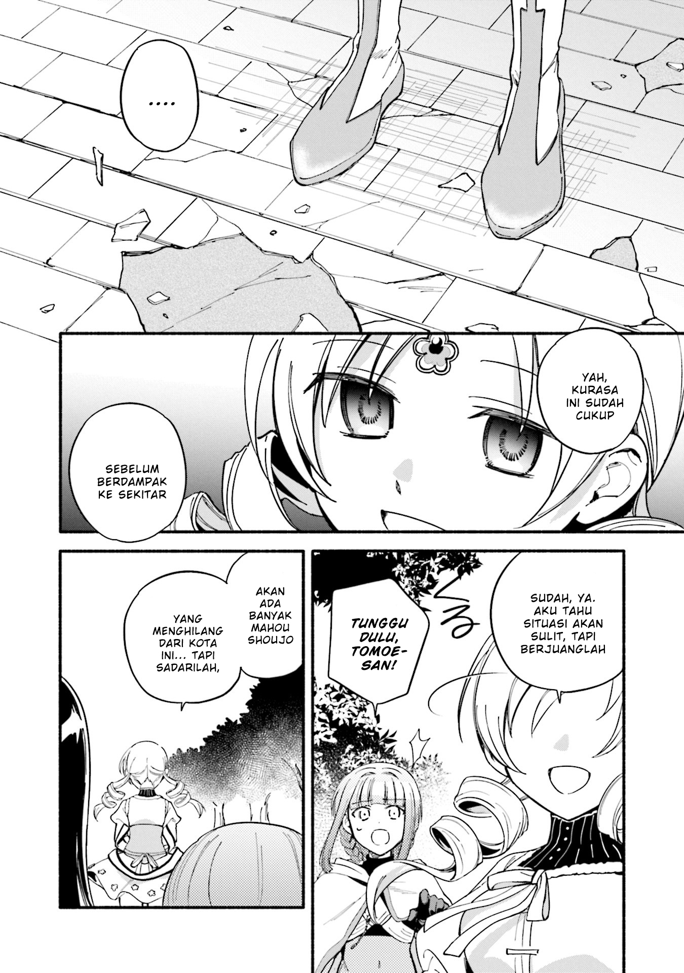 Magia Record: Mahou Shoujo Madoka Magica Gaiden