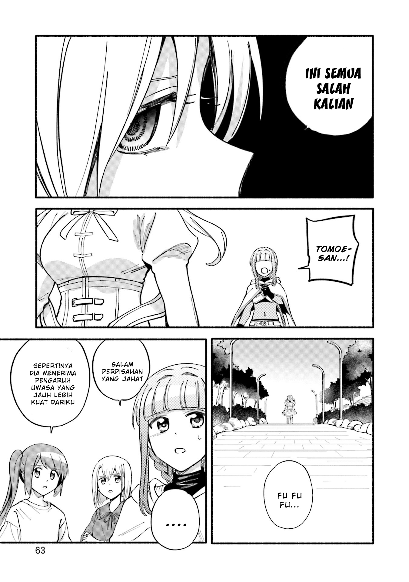 Magia Record: Mahou Shoujo Madoka Magica Gaiden